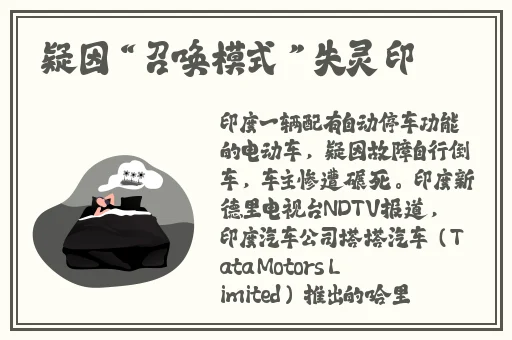 木木森沈芯语洗澡视频