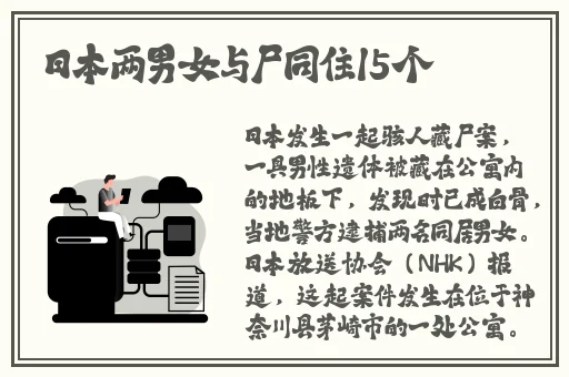 龙物yw193.㎝