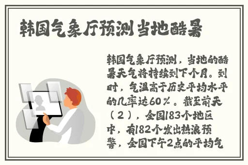 在线观看片A免费观看岛国